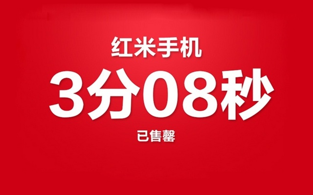 智能手机期货销售模式竟成主流？