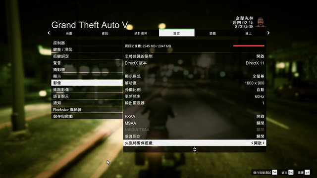 GTA5 2016-08-11 15-27-20-46