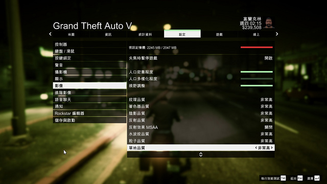 GTA5 2016-08-11 15-27-27-96