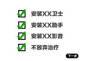 特别策划：3.15业界良心大曝光