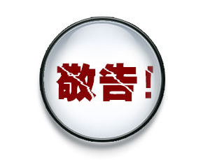 特别策划：3.15业界良心大曝光